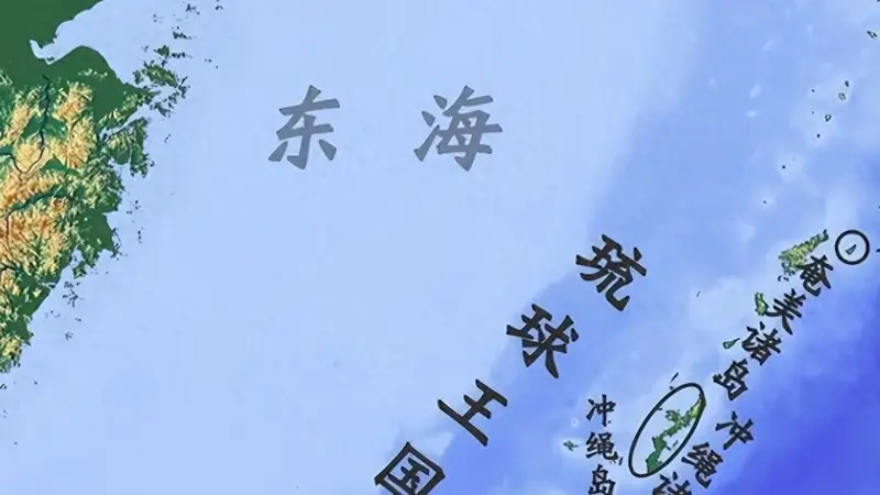 全世界失职！琉球被日本侵略殖民，二战至今，国权被强吞146年