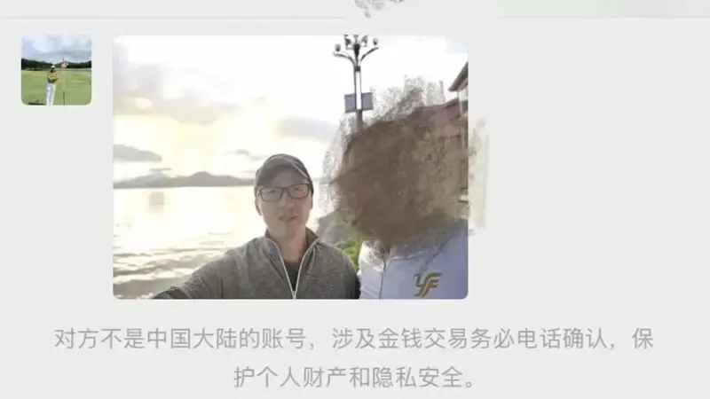 男子旅游时帮陌生游客拍照,闲聊发现竟是失联多年的台湾亲戚