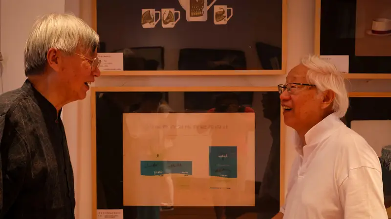 资深设计师63年后“重逢”毕设作品,91幅绝版手稿首次集中展出