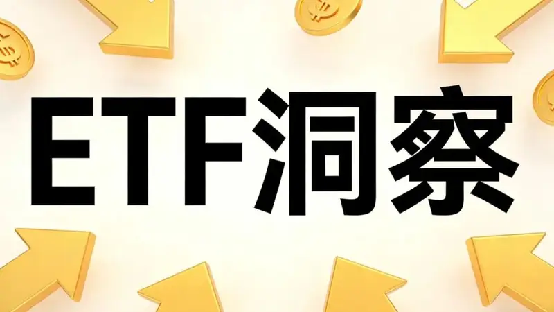 超2000亿，抄底A股！