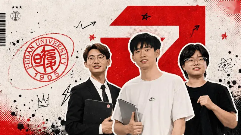 WAIC路演现场:复旦“天才少年”如何定义下一个创业风口