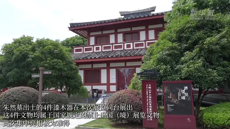三国漆珍集结 罕见漆木屐原件出土后首次公开展出