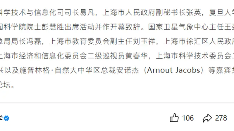 985副校长易凡履新教育部司长