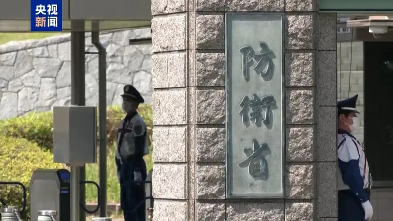 日本防卫大臣罕见表态:应讨论核武器,无核三原则面临挑战