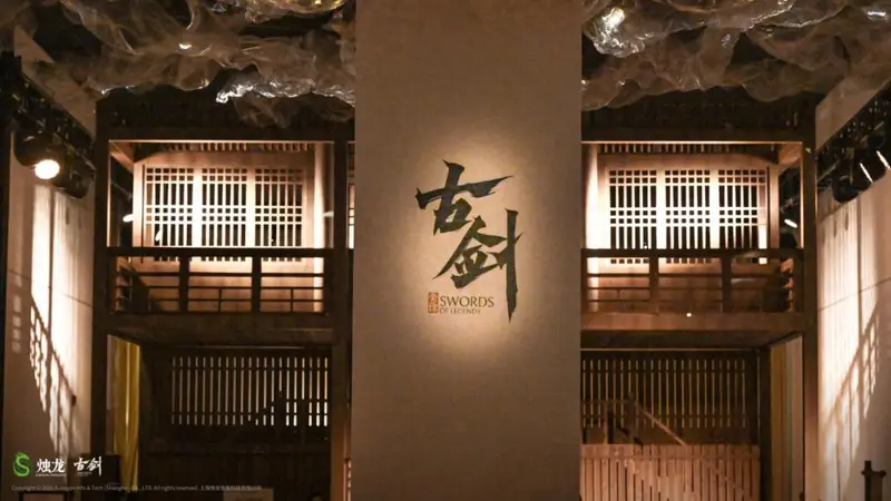 对话《古剑》项目负责人:卸下“国产之光”包袱,慢工打磨好作品