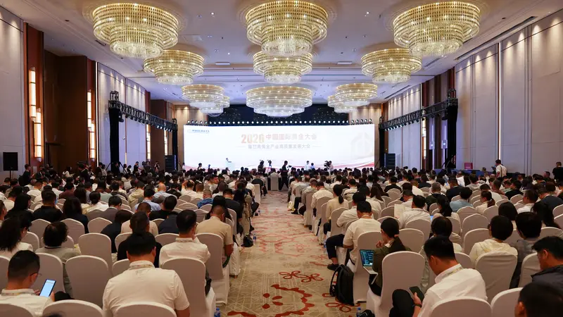 共探黄金产业高质量发展思路 2026中国国际黄金大会在兰州举办