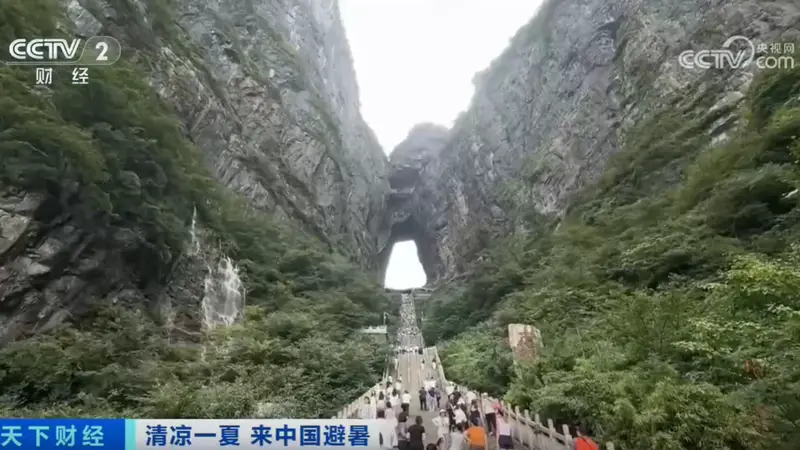 暑期入境游热潮涌动 张家界以清凉气候与便利政策吸引全球游客