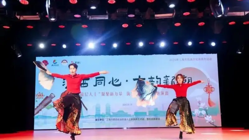 非遗活化新表达：上海新阶层人士奏响古韵新潮交响