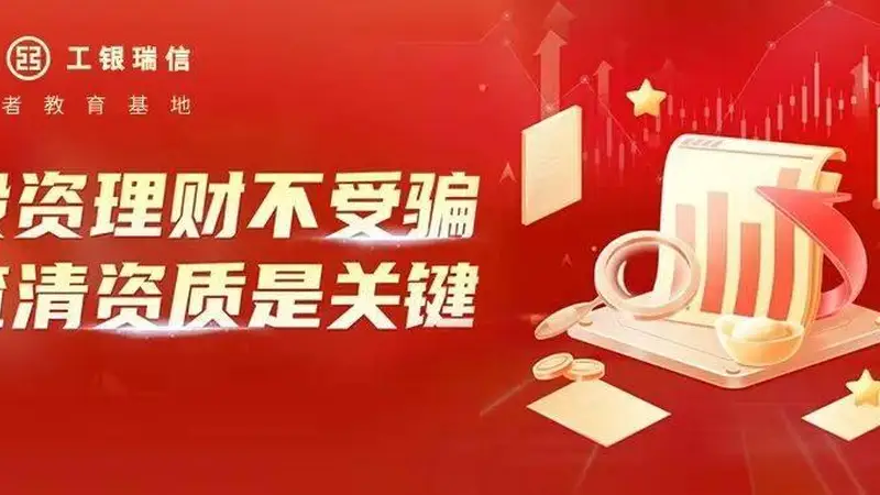 主动ETF来了！ETF不止于跟踪指数
