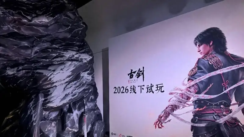 DLSS 4.5引爆高帧体验！七彩虹iGame RTX 5080助阵《古剑》千人试玩会尽显东方幻想魅力