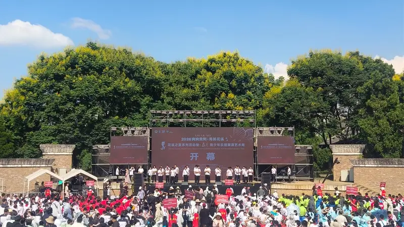 花溪奏响23℃清凉乐章 邀全国游客共赴夏日盛宴