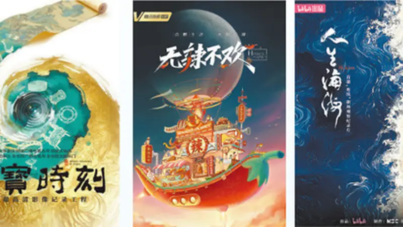 一隅可静观深思的“慢空间”（艺文观察）