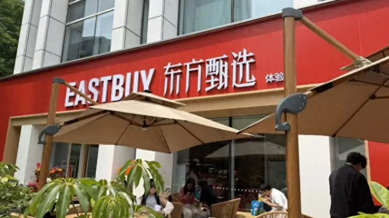 西安郑州添新店 东方甄选借古城文旅气质筑牢会员协同新局
