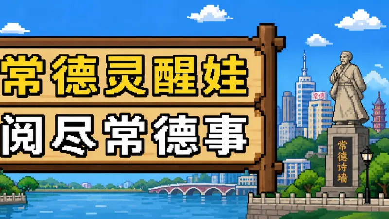 八大菜系排名出炉，湘菜第一！但常德菜去哪了？