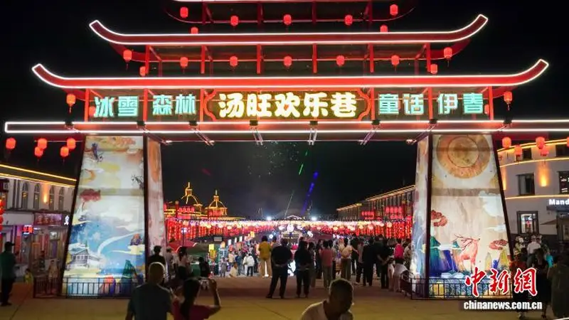 黑龙江汤旺：“清凉资源”激活县域夜经济 林区“避暑+”解锁多元体验