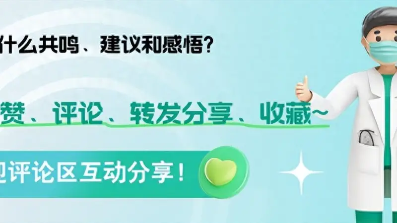 腐乳到底是人间美味，还是健康的“杀手”？现在有正确答案了