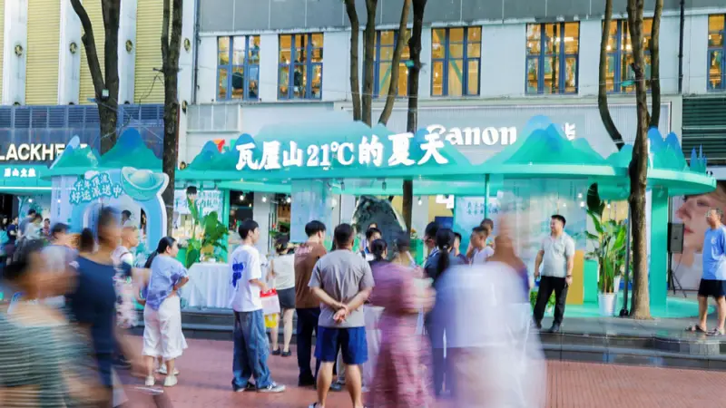 来东郊记忆“见苏东坡”：眉山文旅快闪带来沉浸式消夏新体验