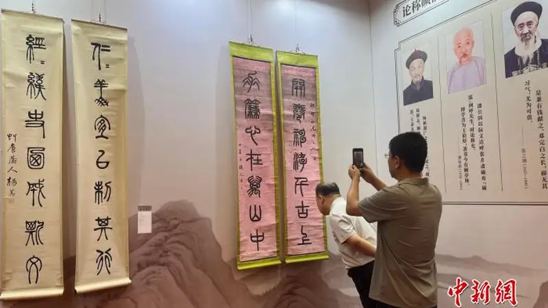 太原古城里的文化盛会 杨笃学术论坛尽显方志大家人文底色