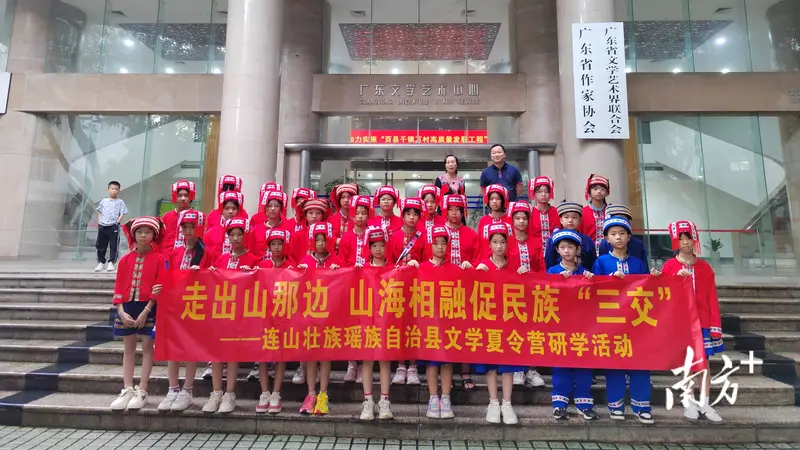 连山壮瑶汉少年赴湾区文学馆 墨香里寻文脉诗意入少年心