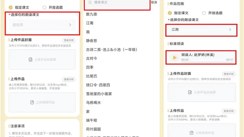 古城悠悠诵经典｜中华经典诵读大会第四季报名指南（文艺氛围版）