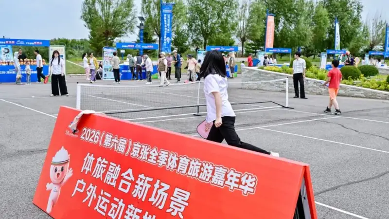 从开展一场活动到创建一个户外生态——这场嘉年华用五大板块拼出全域户外新图景