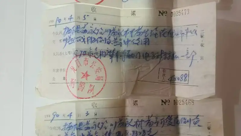 近844克黄金被扣押36年:男子申请返还被驳回,烟台中院组织质证