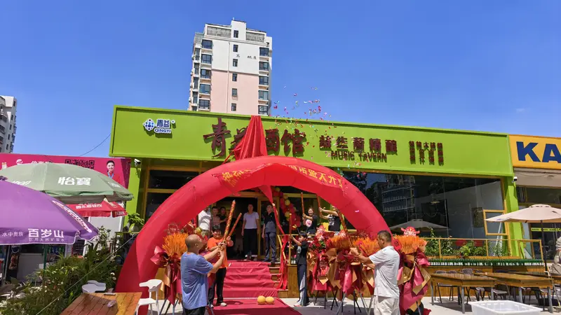青益酒馆开业新品发布会圆满举行 健康创新啤酒走向全国