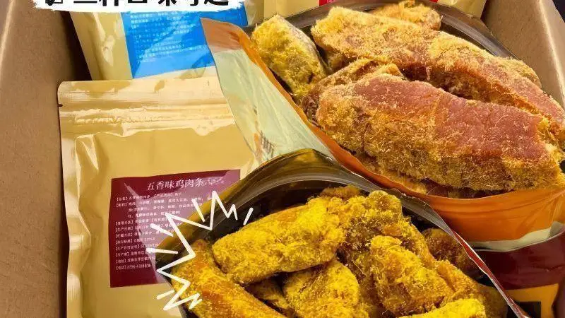 家里常备的零食，才是生活里的小确幸