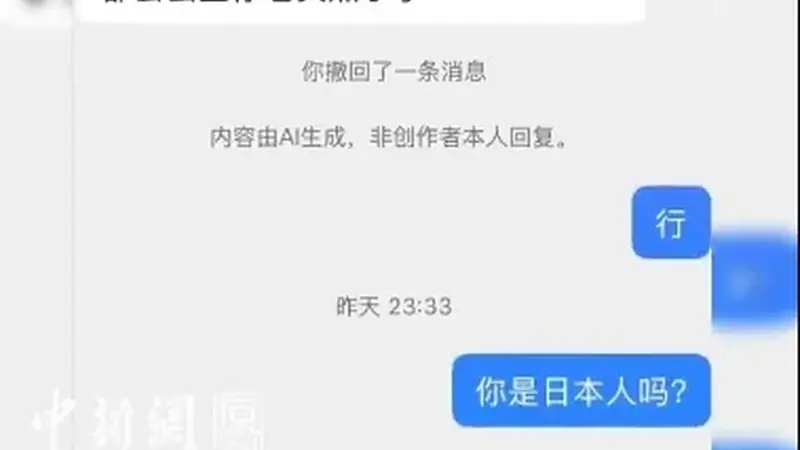 两高中生收集并捐赠日军侵华罪证，遭死亡威胁