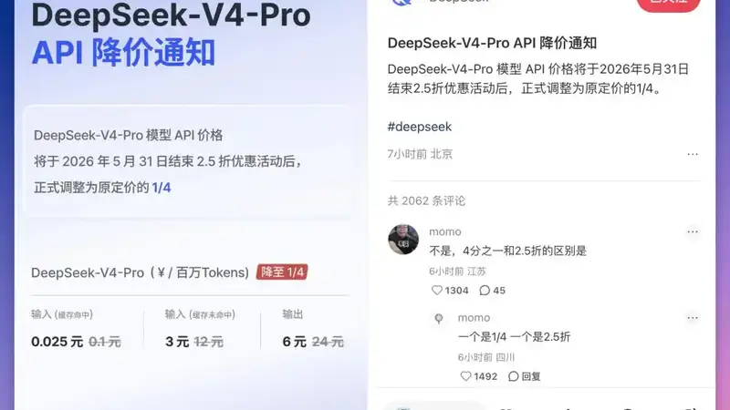 古城文艺圈热议:大模型Token价格战悄然落幕?