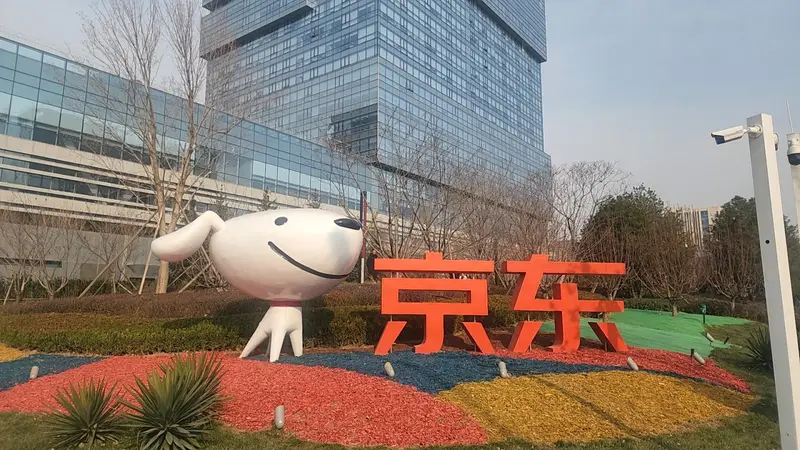 二季度服务收入占比升至22.9% 利润修复:京东的“盈利拐点”成色几何?