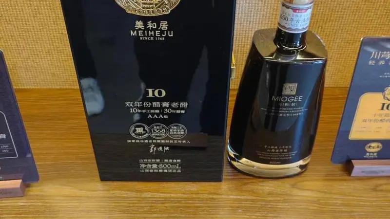 比飞天茅台贵得多！山西一小瓶醋膏标价24800元！商家称三十年陈坛醋膏，纯粮手工酿造