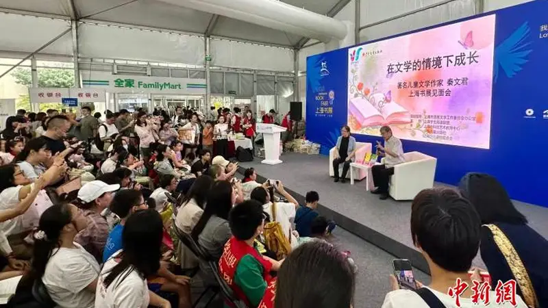 轻翻书页，走上成长的小径——专访儿童文学作家秦文君