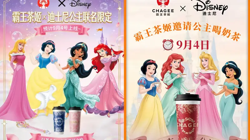 霸王茶姬联名迪士尼，带火了瑞幸