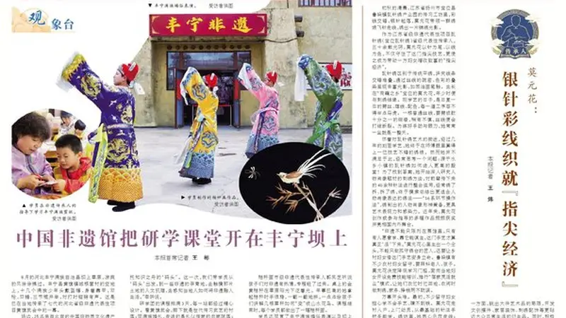 烟火聚孝义！全国面点匠人齐聚临水面食小镇，这场非遗面食大会太热闹