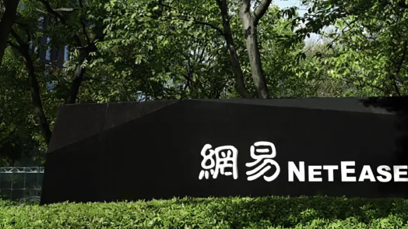 网易Q2：游戏收入250亿，《诡影藏锋》《雾海之下》等进入密集测试
