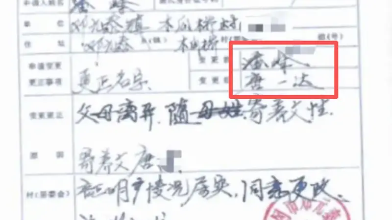 “弟弟举报哥哥冒名上大学”事件，越扒越窒息