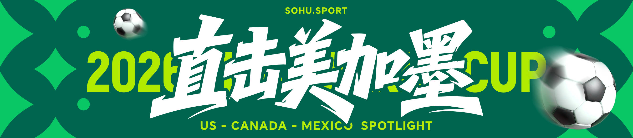 第80分钟哈兰德接左路传中头球破门 挪威1-0领先巴西