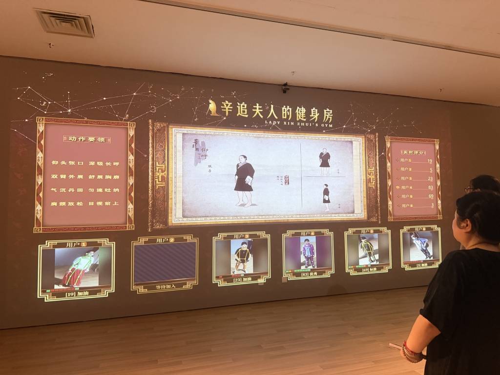 马王堆汉墓大展在沪启幕，一起来围观“生活博主”辛追夫人的一天