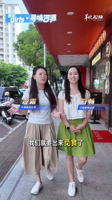 爆炒石螺：山泉养出的鲜甜，“嗦”一口上头｜探宝girls·寻味河源