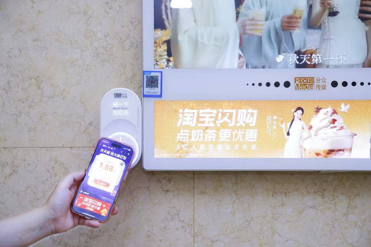 支付宝“碰一下”用户破4亿，下一步增长要靠AI