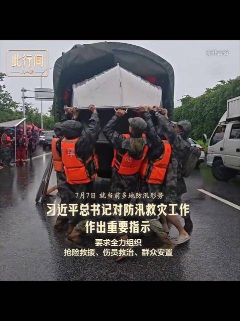 此行间·“为了人民，我们再困难也要上！”