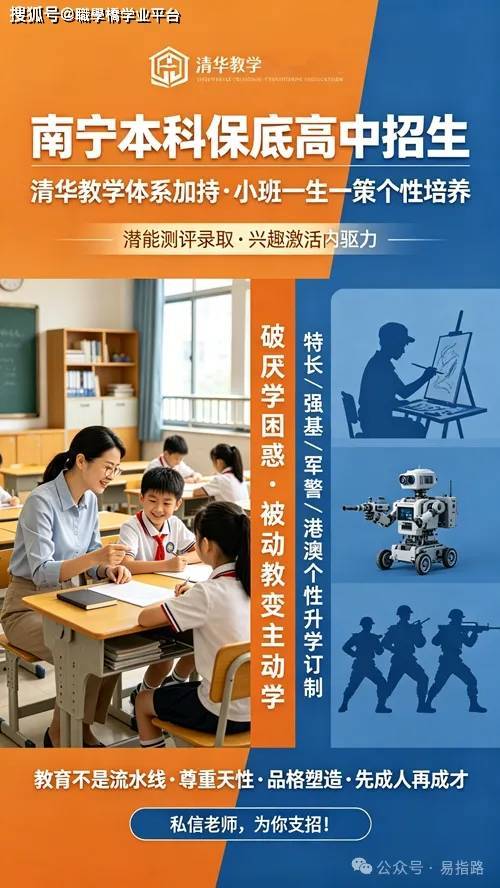 别再被“五五分流”吓懵了！中考淘汰的不是普通孩子，而是这3类家庭
