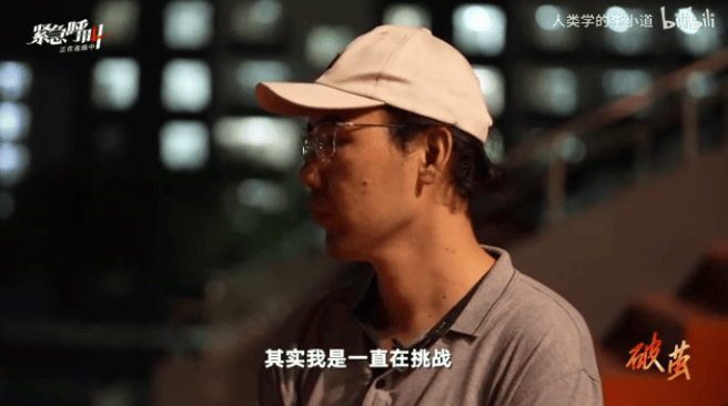 硕士编辑从国企裸辞, 上武当山, 开小卖部, 36岁重新高考！他如今过得怎样了？