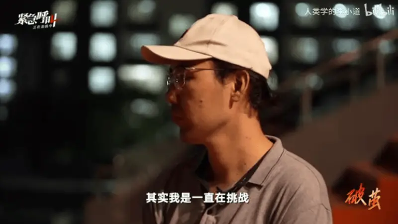 硕士编辑从国企裸辞, 上武当山, 开小卖部, 36岁重新高考！他如今过得怎样了？