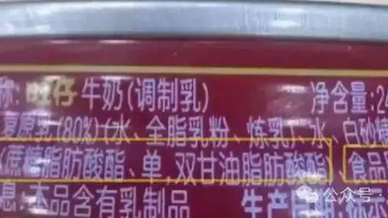 旺仔牛奶是「一半都是糖」？看完这个视频，我沉默了
