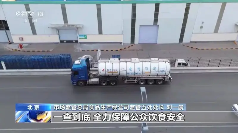 7月1日起，食用油等重点液态食品道路散装运输须持准运证