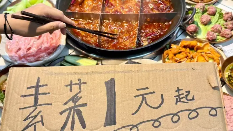 逛朝天门周边能吃到什么样的地道本地火锅