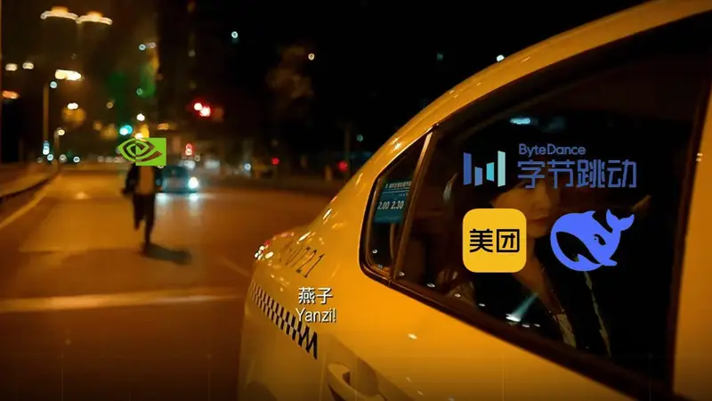 无英伟达无大模型？三大事件看懂中国AI算力分层突围