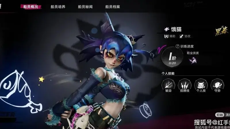 《遗忘之海》手游7.23公测！双金开局刷初始+配队养成指南，PC玩家血泪总结，萌新避坑必读！